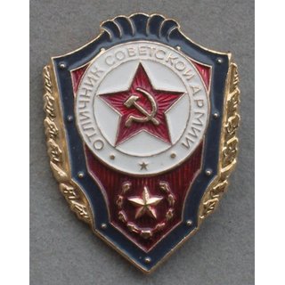 Best Soldier Badge, Land Forces