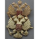 Armed Forces Cap Eagle, 1st Model