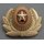 Armed Forces Officers Cap Badge