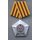 Battle Order, silver