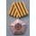 Battle Order, bronze