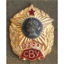 Suworow - Militärschulen Absolventenabzeichen