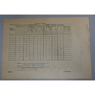 Delivery List, Form no.16