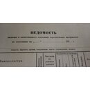 Arbeitsprotokoll, Formular No.2