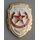 DOSAAF Merit Badge