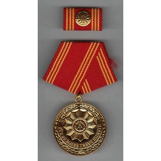 Medal for faithful service in the armed institutions of the Ministry of the Interior