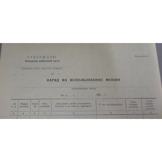 Formular 921, Sowjetarmee, Nutzungsnachweis fr Maschinen