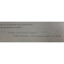 Form 921, Soviet Army, Order Form for the use of Machinery