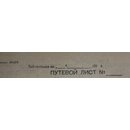 Form 16, Soviet Army, Waybill / Transport Order