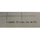 Form 278, Soviet Army, Storage Card / File Card
