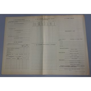 Form 4, Soviet Army, Acceptance Report