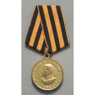 Victory over Germany Medal