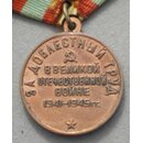 Valiant Labor in the Great Patriotic War 1941-5 Medal