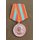 Valiant Labor in the Great Patriotic War 1941-5 Medal