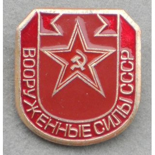 Streitkrfte der UdSSR, Souvenirabzeichen
