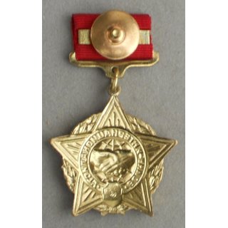 Internationalist Fighters Medal