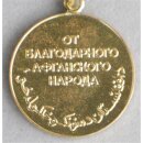 Medal "From the Grateful Afghan People"