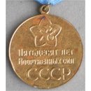 Medaille 50 Jahre Streitkräfte der UdSSR