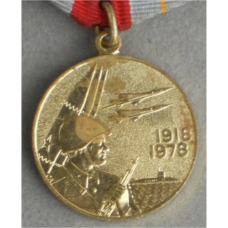 60th Anniversary of the Soviet Armed Forces Medal