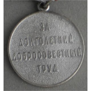 Medaille Veteran der Arbeit