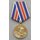 250th Anniversary of the Foundation of Leningrad Medal