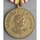 Victory over Japan Medal