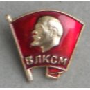 VLKSM (Komsomol) Membership Badge