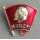 VLKSM (Komsomol) Membership Badge