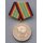 Medal for faithful service in the Armed Forces, gold
