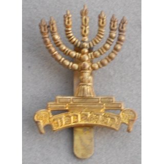 Jewish Bns Royal Fusiliers