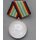 Medal for faithful service in the Armed Forces, silver