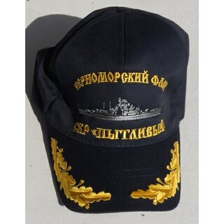 SKR Pytlivyy Baseball Cap