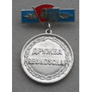 Honor Medal of the FDJ - Drushba/Friendship