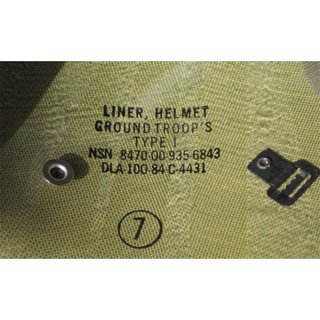 Liner, Helmet, Ground Troops, Type 1