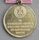 outstanding Achievement in the Foodstuff Indutry