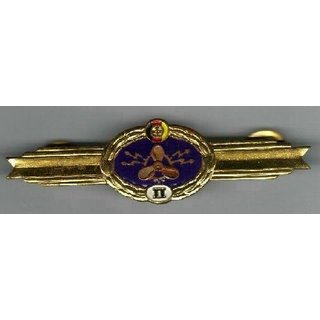 Classification Badge, Ship Machinery Personnel, Level II