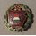 Hungarian Socialist Brigade Badge