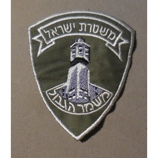 Israeli Border Police Insignia