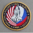60th Mission - STS-60