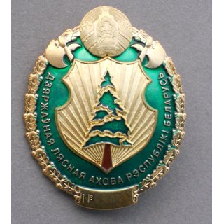 ID Badge for Forestry Officials