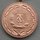 Verdienstmedaille der Organde des MdI, bronze