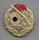 Shooting Badge of the Workers Militia, gold