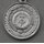 Reservists Badge 1966-89, silver