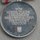 Recognition Medal "Builders of Berlin" , silver