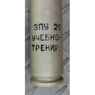 30x165mm ZPU 20 Ammunition