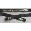 Raketenkreuzer "Ukraina"