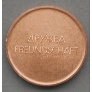 5th Friendship Festival - Karl-Marx-Stadt 1980