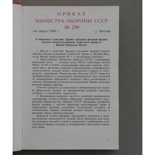 Soviet Forces Uniform Regulation, 1989 edition