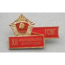 12. Komsomol Conference