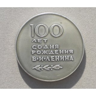 100th birtday of V.I.Lenin Medal/Coin
